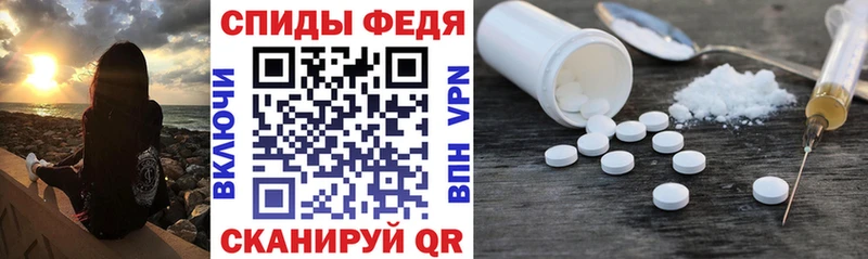 АМФЕТАМИН 97%  Сураж 
