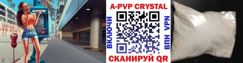 A-PVP крисы CK  Сураж 