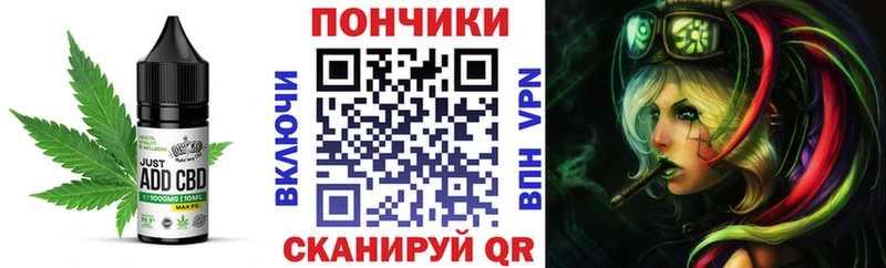 Еда ТГК конопля  Сураж 