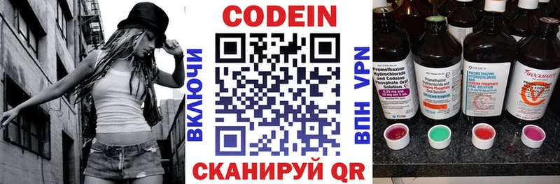 kraken ссылки  Сураж  Кодеиновый сироп Lean напиток Lean (лин) 