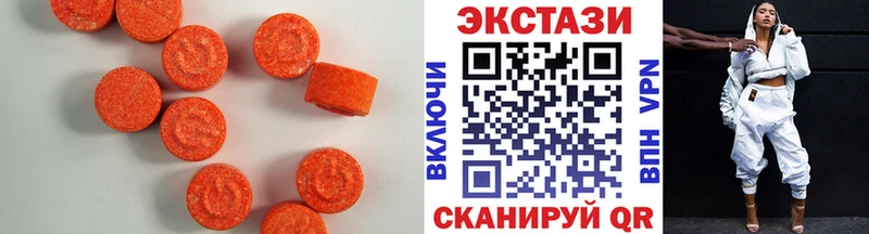 Экстази 300 mg  Сураж 
