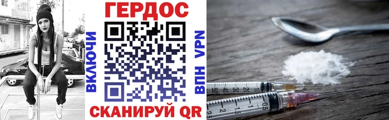 Героин белый  Сураж 