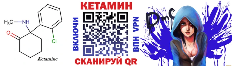 КЕТАМИН ketamine  даркнет наркотические препараты  Сураж 