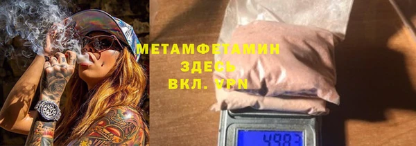 гидра Медвежьегорск
