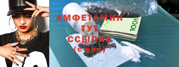метамфетамин Долгопрудный