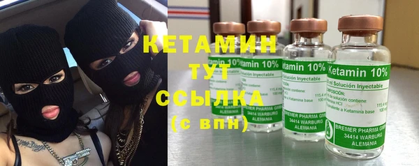 мефедрон VHQ Мегион