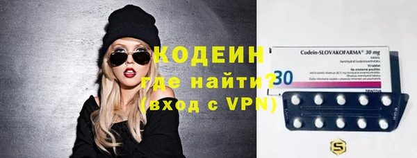 мефедрон VHQ Мегион