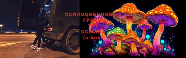 мефедрон VHQ Мегион