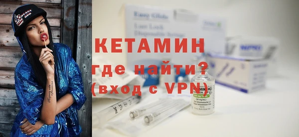 мефедрон VHQ Мегион