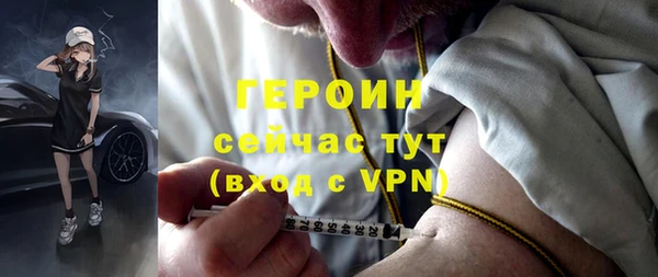 мефедрон VHQ Мегион