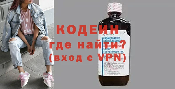 мефедрон VHQ Мегион