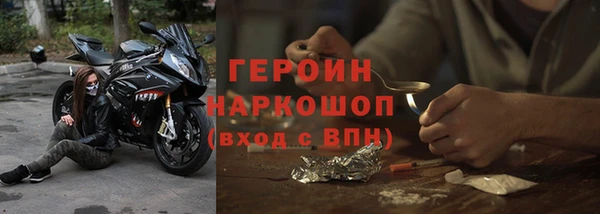 мефедрон VHQ Медногорск