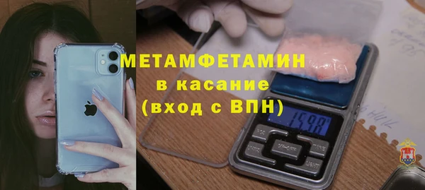 мефедрон VHQ Медногорск
