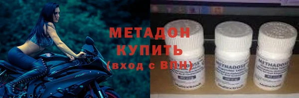мефедрон VHQ Медногорск