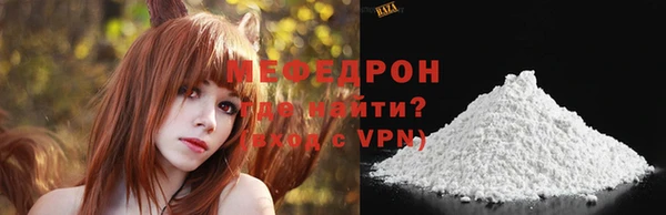 мефедрон VHQ Медногорск