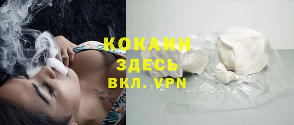 мефедрон VHQ Мегион