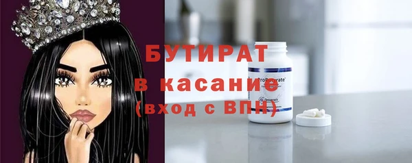 мефедрон VHQ Мегион