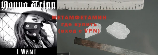 мефедрон VHQ Медногорск