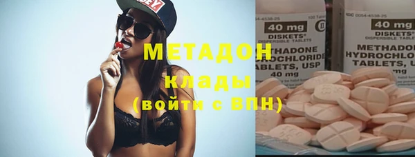 мефедрон VHQ Мегион