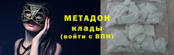 гидра Медвежьегорск