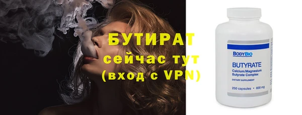 а пвп мука Новый Уренгой