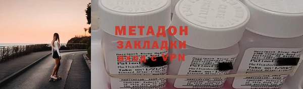 гидра Медвежьегорск