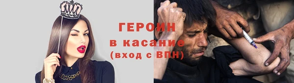 мефедрон VHQ Медногорск