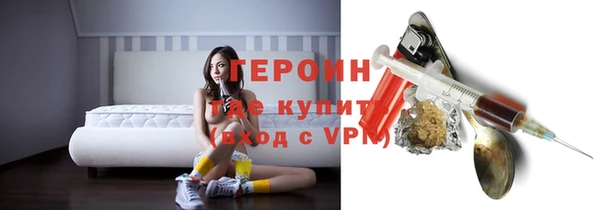 мефедрон VHQ Мегион