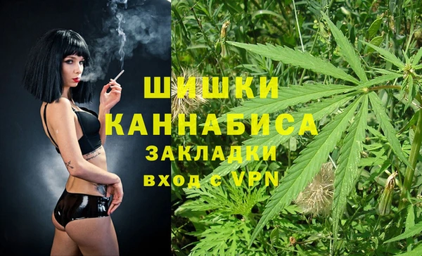 метамфетамин Долгопрудный