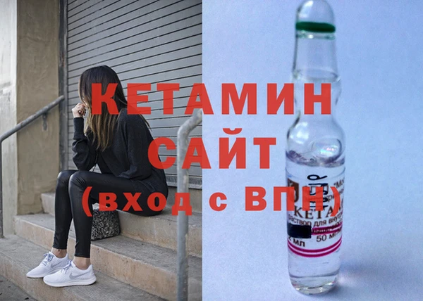 мефедрон VHQ Мегион