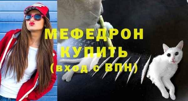 амф Орехово-Зуево