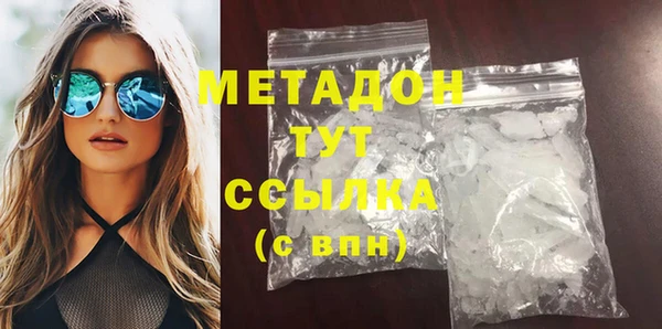 мефедрон VHQ Мегион