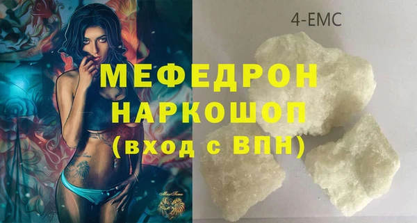 гидра Медвежьегорск
