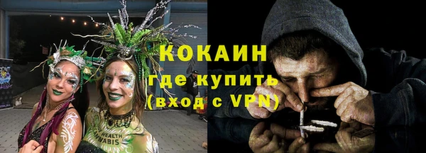 мефедрон VHQ Медногорск