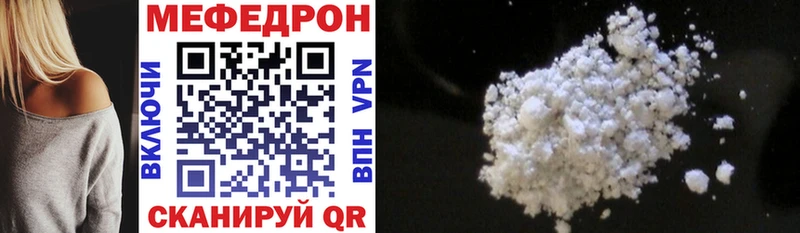 Меф 4 MMC  Сураж 