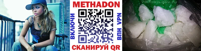 купить наркотик  Сураж  hydra онион  Метадон methadone 