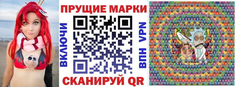 Марки 25I-NBOMe 1500мкг  Сураж 