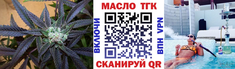 Дистиллят ТГК THC oil  Сураж 
